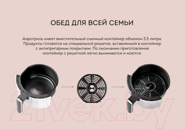 Изображение товара Аэрогриль Galaxy GL 2526