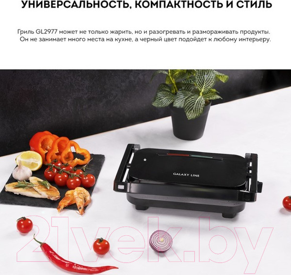 Изображение товара Электрогриль Galaxy GL 2977