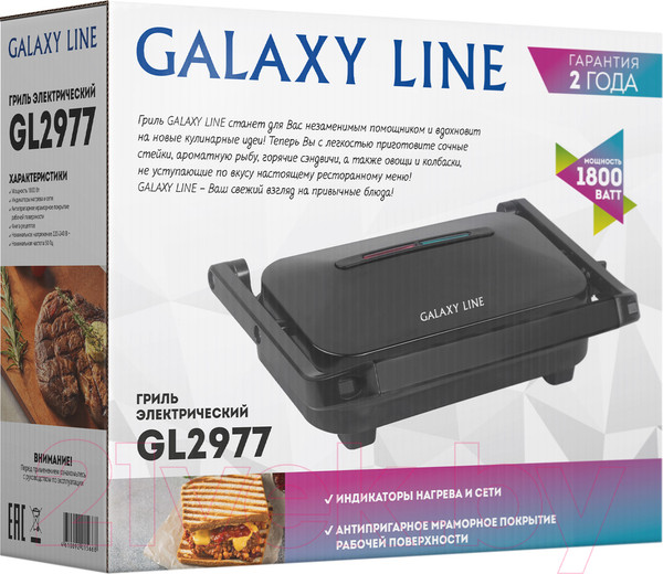 Изображение товара Электрогриль Galaxy GL 2977