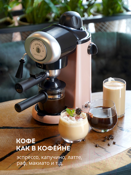 Изображение товара Кофеварка эспрессо Galaxy GL 0755 (коралловый)