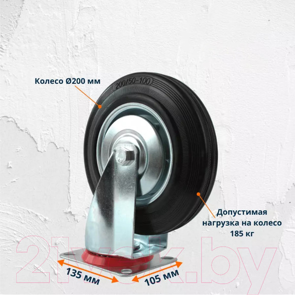 Изображение товара Опора колесная для тележки складской RAD A 200 / 71037260
