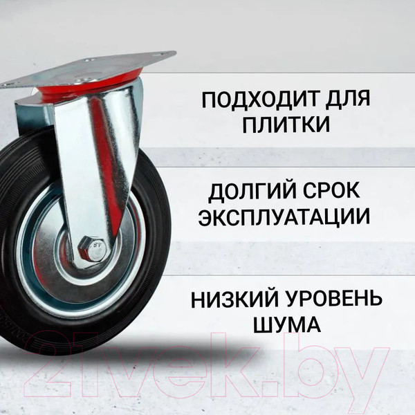 Изображение товара Опора колесная для тележки складской RAD A 200 / 71037260