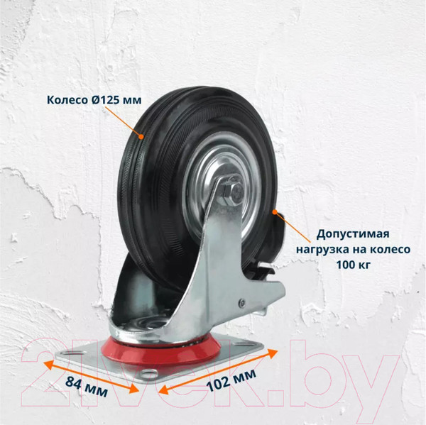 Изображение товара Опора колесная для тележки складской RAD AB 125 / 71037265