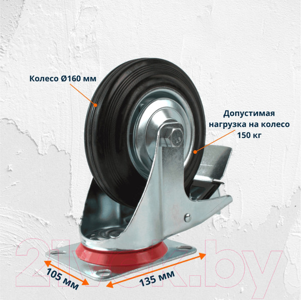 Изображение товара Опора колесная для тележки складской RAD AB 160 / 71051910