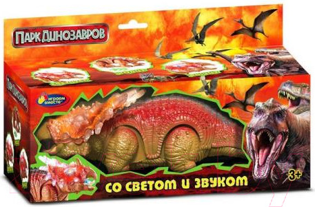 Изображение товара Фигурка игровая Играем вместе Динозавр / 2001B056-R