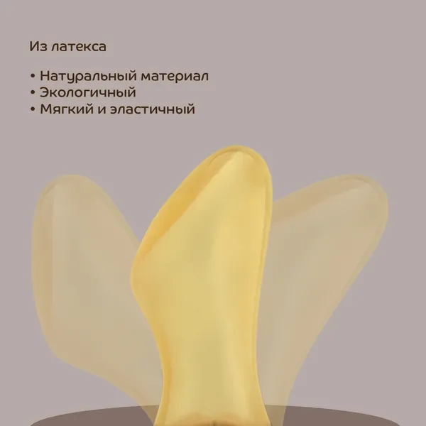 Изображение товара Пустышка Lubby 30151/12
