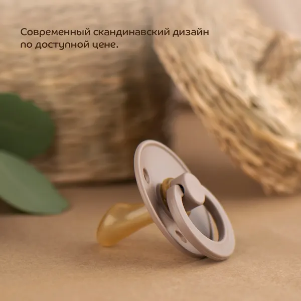 Изображение товара Пустышка Lubby 30151/12