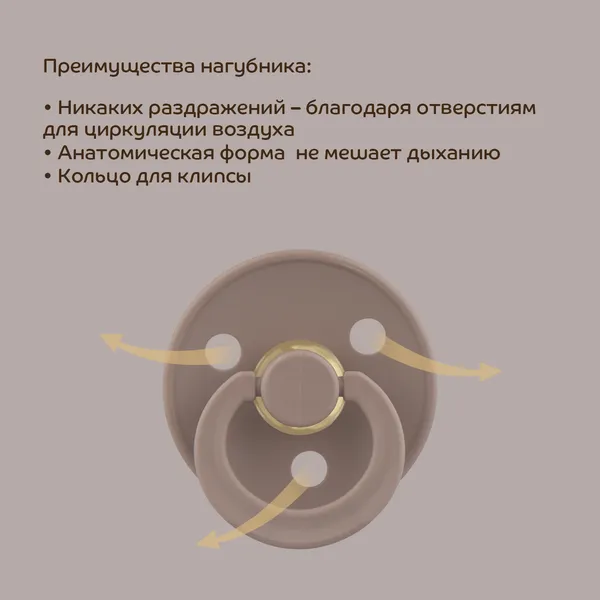 Изображение товара Пустышка Lubby 30151/12