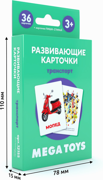 Изображение товара Развивающие карточки Mega Toys Транспорт / 12155
