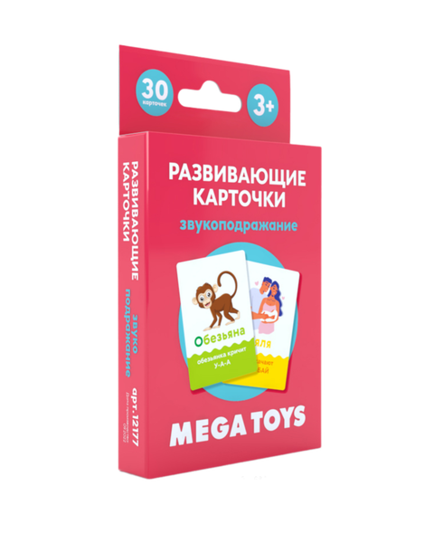 Изображение товара Развивающие карточки Mega Toys Звукоподражание / 12177