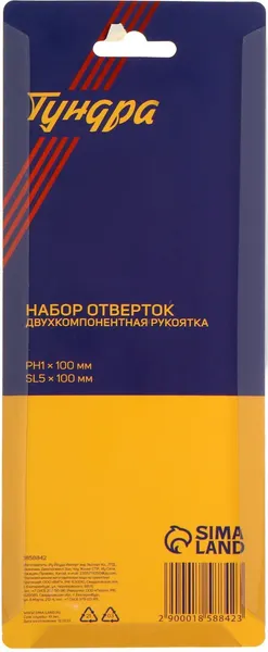 Изображение товара Набор отверток Tundra 1858842