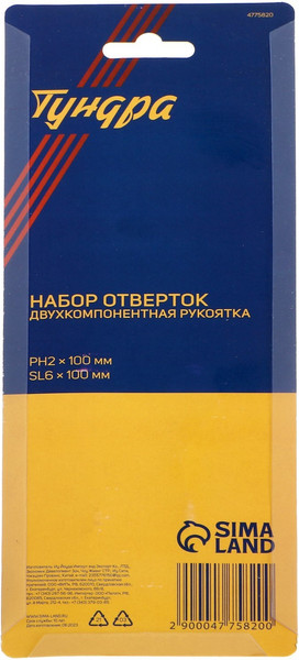 Изображение товара Набор отверток Tundra 4775820
