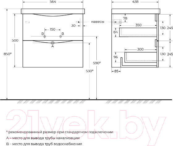Изображение товара Тумба под умывальник BelBagno MARINO-CER-600-2C-SO-RG-P