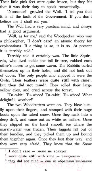 Изображение товара Книга АСТ Сказки. Уровень 1. Легко читаем по-английски (Уайльд О.)