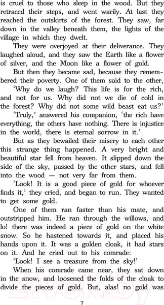 Изображение товара Книга АСТ Сказки. Уровень 1. Легко читаем по-английски (Уайльд О.)