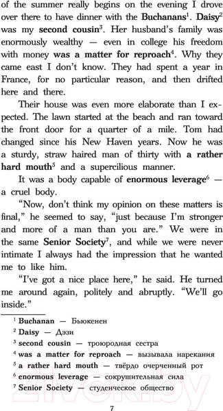 Изображение товара Книга АСТ Сборник лучших произведений американской классической литературы