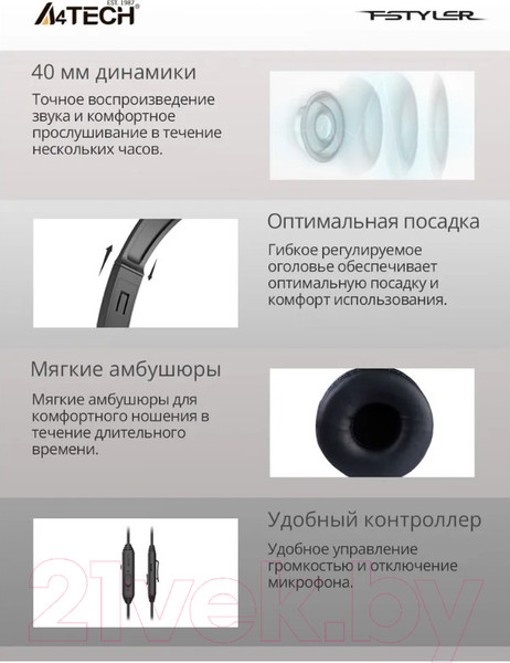 Изображение товара Наушники-гарнитура A4Tech Panda FH100U (черный/белый)