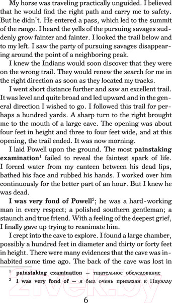 Изображение товара Книга АСТ Принцесса Марса. Уровень 2 (Берроуз Э.Р.)