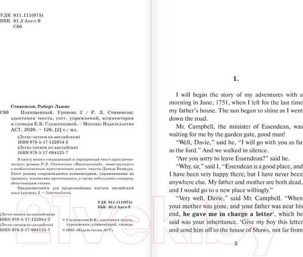 Изображение товара Книга АСТ Похищенный. Легко читаем по-английски (Стивенсон Р.Л.)