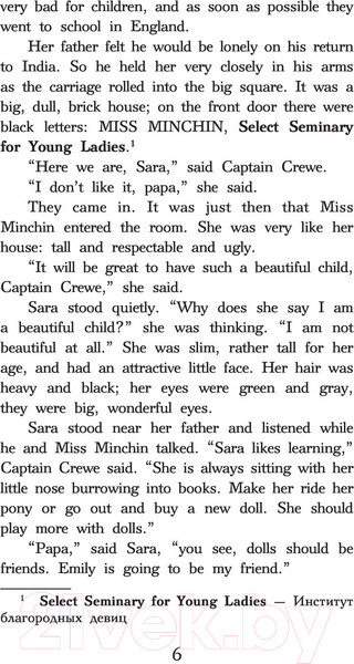 Изображение товара Книга АСТ Маленькая принцесса. Уровень 1. Легко читаем по-английски (Бернетт Ф.Х.)