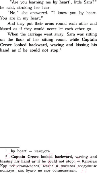 Изображение товара Книга АСТ Маленькая принцесса. Уровень 1. Легко читаем по-английски (Бернетт Ф.Х.)