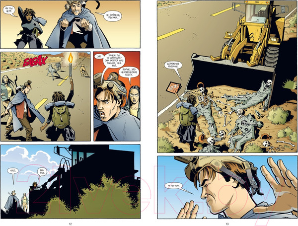 Изображение товара Комикс Азбука Y. Последний мужчина. Том 2 (Вон Б.К.)