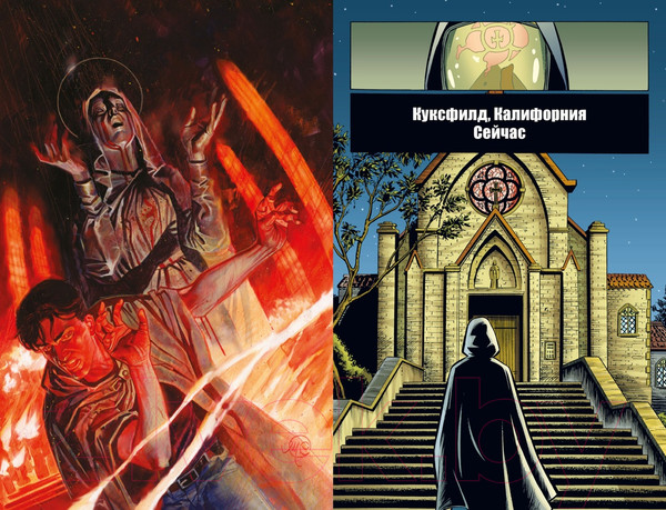 Изображение товара Комикс Азбука Y. Последний мужчина. Том 2 (Вон Б.К.)