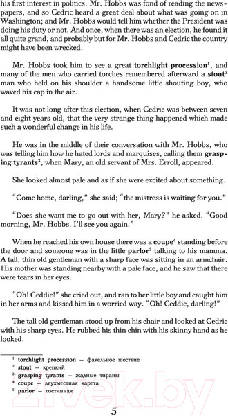 Изображение товара Книга АСТ Маленький Лорд Фаунтлерой. Уровень 1 (Бернетт Ф.Х.)