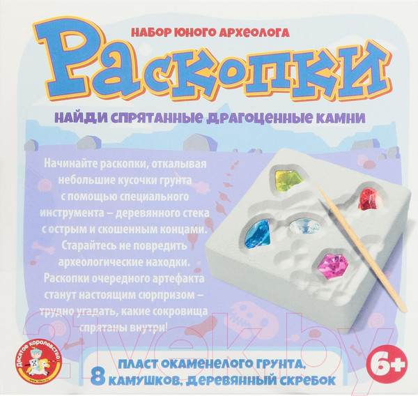 Изображение товара Набор для опытов Десятое королевство Раскопки Драгоценные камни / 04608