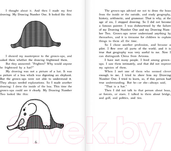 Изображение товара Книга АСТ Маленький принц. Уровень 2 (Сент-Экзюпери А. де)