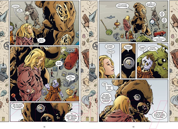 Изображение товара Комикс Азбука Сказки. Книга 13 (Уиллингхэм Б.)