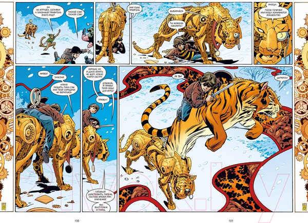 Изображение товара Комикс Азбука Сказки. Книга 13 (Уиллингхэм Б.)