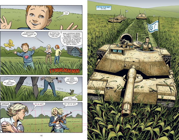 Изображение товара Комикс Азбука Y. Последний мужчина. Том 3 (Вон Б.К.)