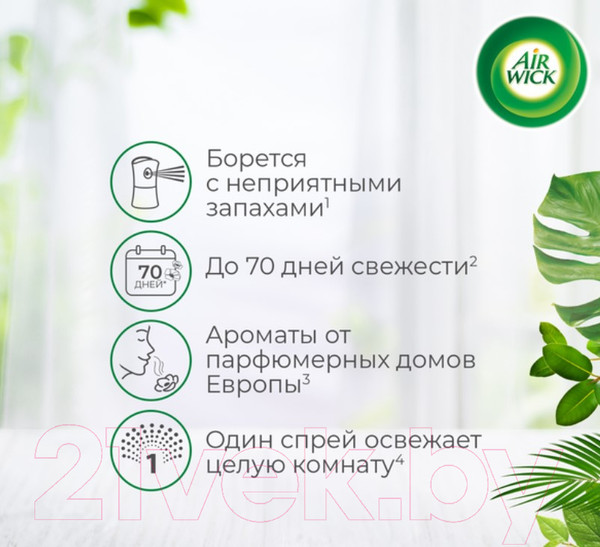 Изображение товара Сменный блок для освежителя воздуха Air Wick Pure Цветущая сакура до 70 дней свежести New (250мл)