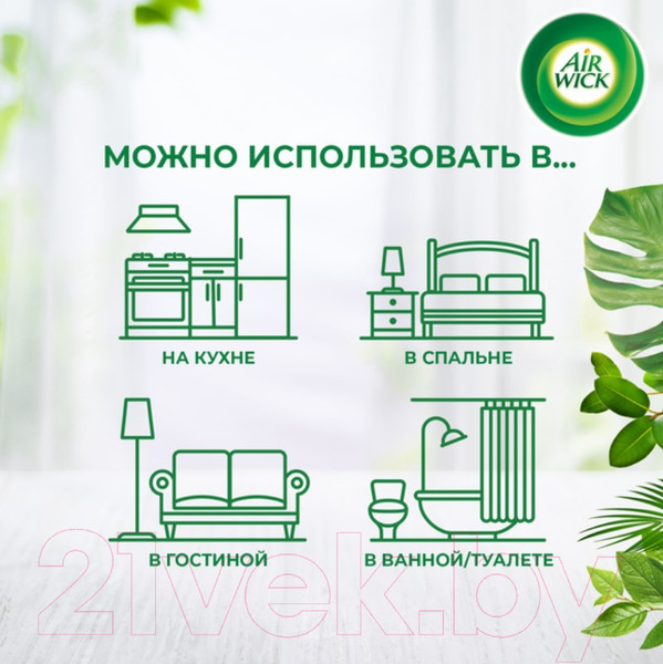 Изображение товара Сменный блок для освежителя воздуха Air Wick Pure Цветущая сакура до 70 дней свежести New (250мл)