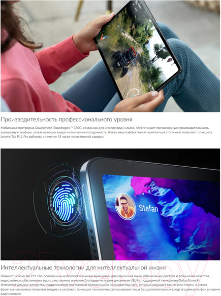 Изображение товара Планшет Lenovo Tab P11 Pro 128GB LTE / TB-J706F (платиновый серый)