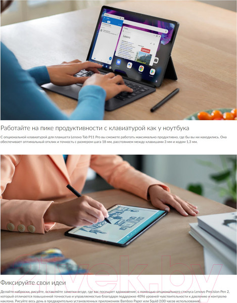 Изображение товара Планшет Lenovo Tab P11 Pro 128GB LTE / TB-J706F (платиновый серый)