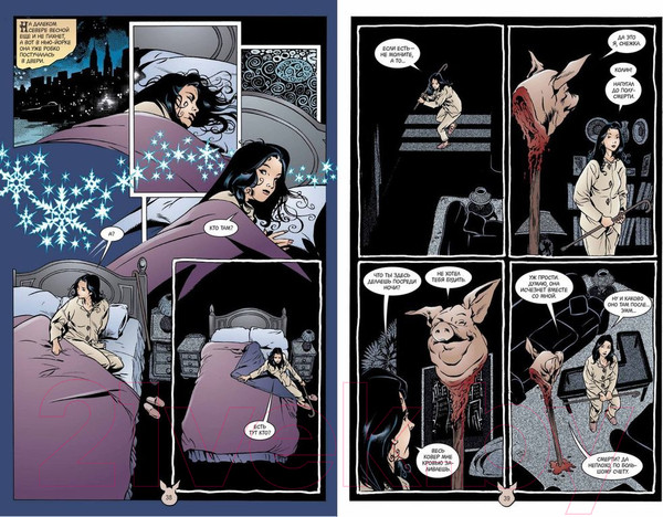 Изображение товара Комикс Азбука Сказки. Книга 3 (Уиллингхэм Б.)