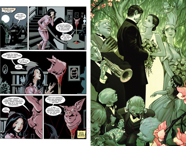 Изображение товара Комикс Азбука Сказки. Книга 6 (Уиллингхэм Б.)