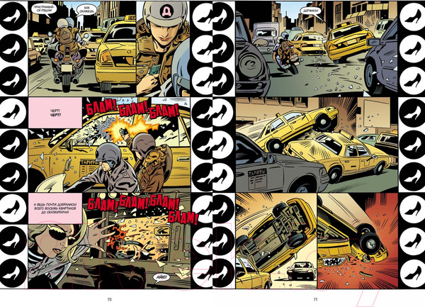 Изображение товара Комикс Азбука Сказки. Книга 9 (Уиллингхэм Б.)