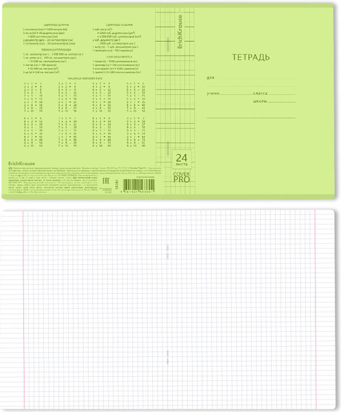Изображение товара Тетрадь Erich Krause Классика. CoverPrо Neon / 56380 (24л, зеленый)