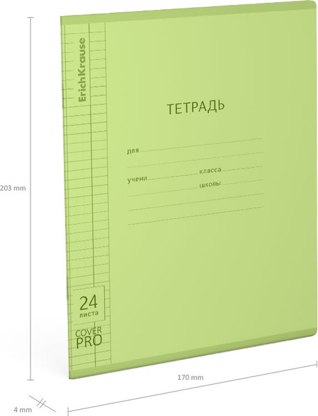 Изображение товара Тетрадь Erich Krause Классика. CoverPrо Neon / 56380 (24л, зеленый)