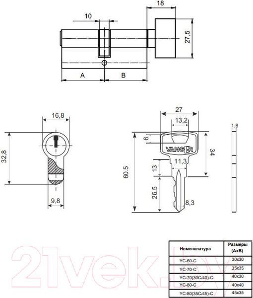 Изображение товара Цилиндровый механизм замка Vanger YC-70(30C/40)-C-CR