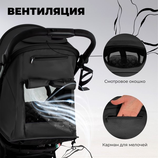 Изображение товара Детская прогулочная коляска Sweet Baby Compatto (Black)