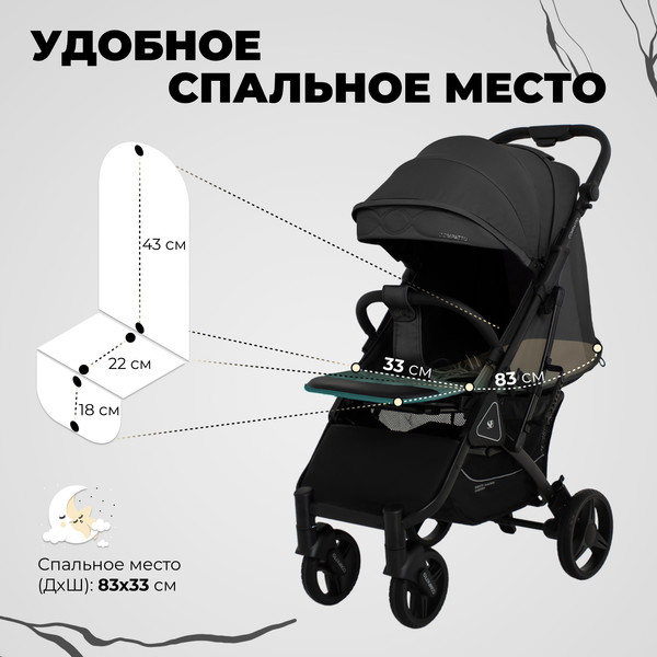 Изображение товара Детская прогулочная коляска Sweet Baby Compatto (Black)