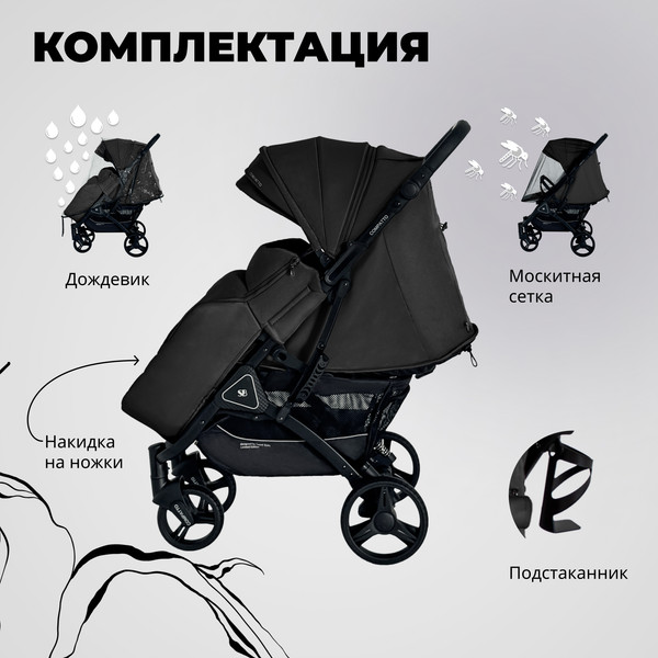 Изображение товара Детская прогулочная коляска Sweet Baby Compatto (Black)