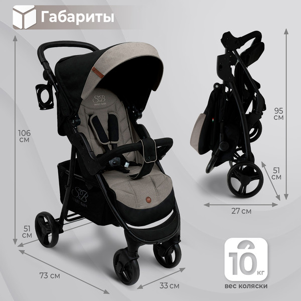Изображение товара Детская прогулочная коляска Sweet Baby Rapido (Dark Grey)
