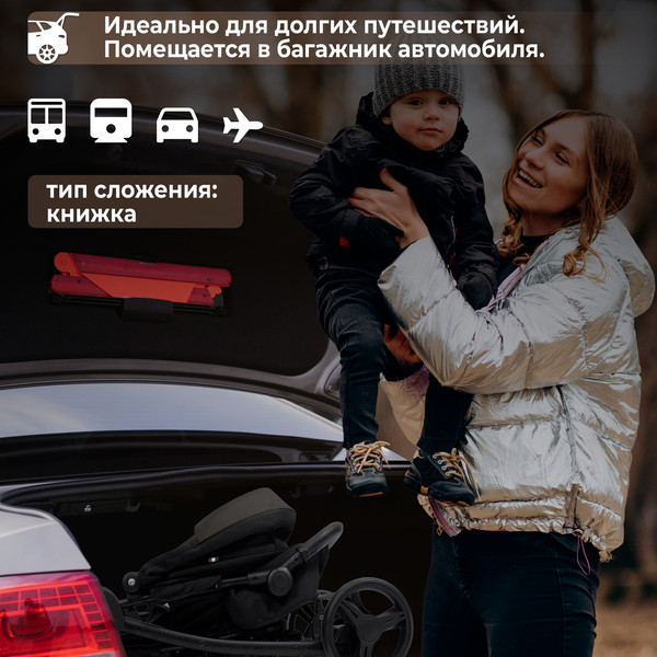 Изображение товара Детская прогулочная коляска Sweet Baby Rapido (Dark Grey)