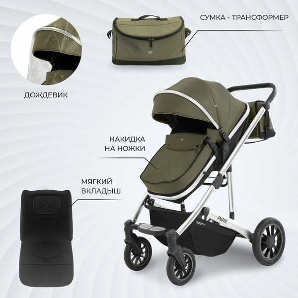 Изображение товара Детская универсальная коляска Sweet Baby Amare 2 в 1 (Olive)