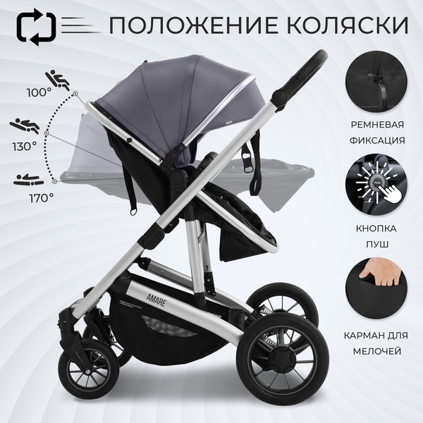 Изображение товара Детская универсальная коляска Sweet Baby Amare 2 в 1 (Grey)
